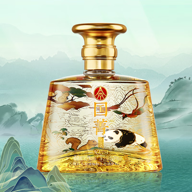 五粮液仙林生态收藏纪念送礼佳选52度500mL 2瓶国菁忆巴蜀熊猫酒52度
