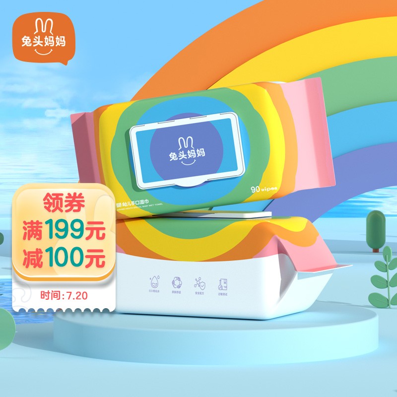 京东历史最低价商品榜 2021-07-20 - 第30张 | 最新购物优惠券 京东历史最低价商品榜 2021-07-20 - 第30张 | 最新购物优惠券