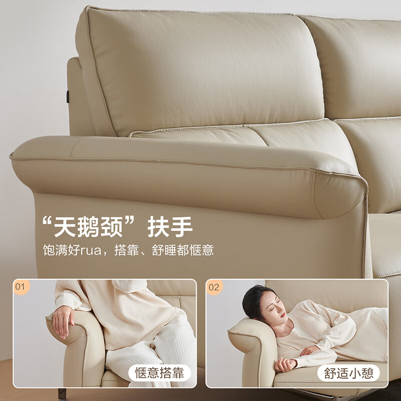 全友家居真皮沙发112012 米色款怎么样？有什么亮点？值得入手吗？-图片4