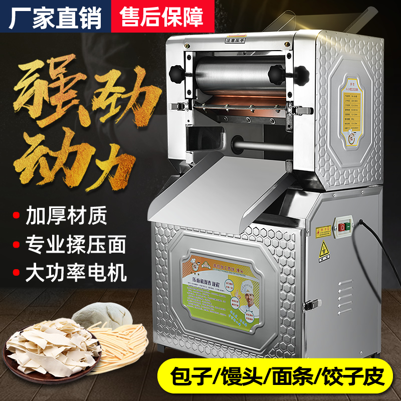 深度知道斯飞格商用压面机是否值得呢，看看一个月心得分享