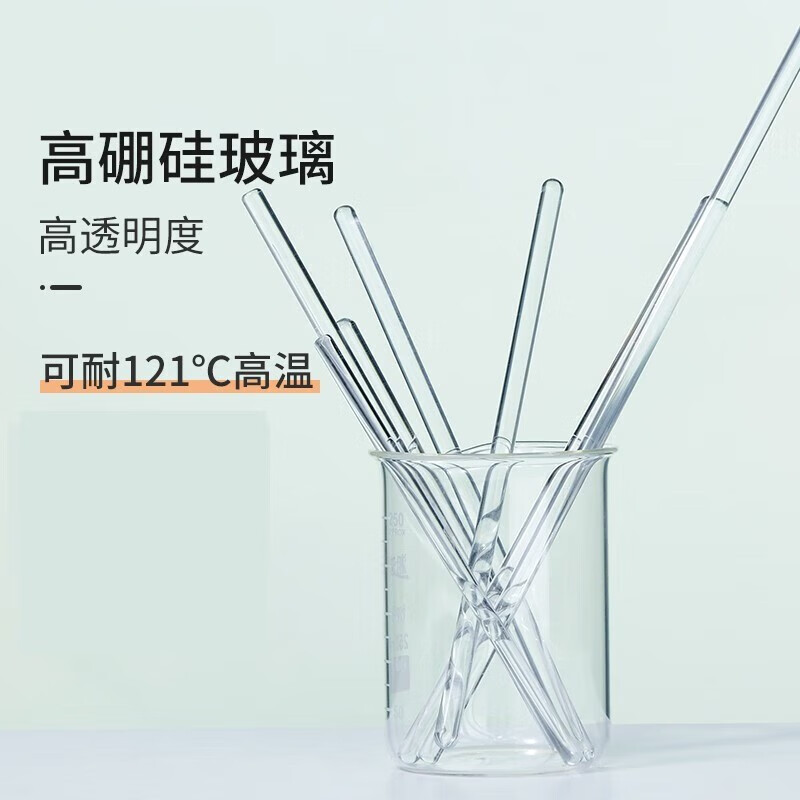 虹昇(hongsheng)玻璃搅拌棒引流棒烧杯玻璃棒液体导流耐高温腐蚀加厚