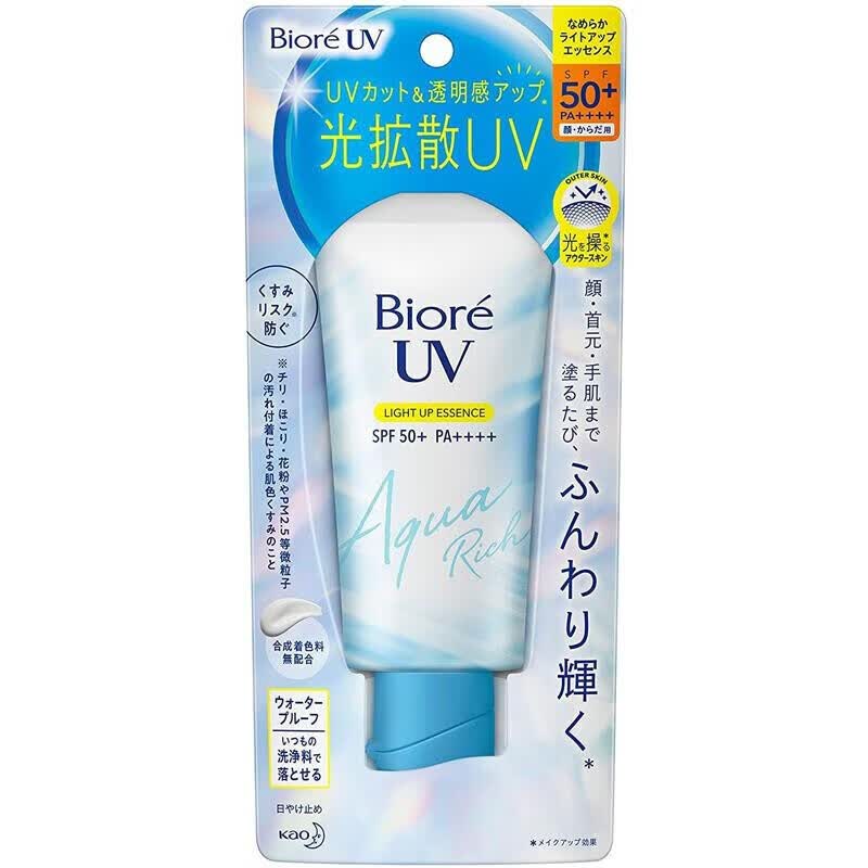 【日本直邮】碧柔biore 防晒乳 防晒霜女 美白隔离防晒 红管spf50 pa