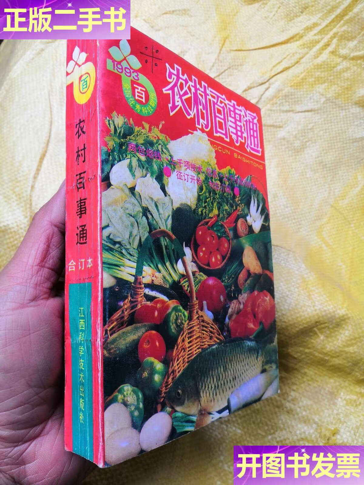 致富经验(致富经验方法)