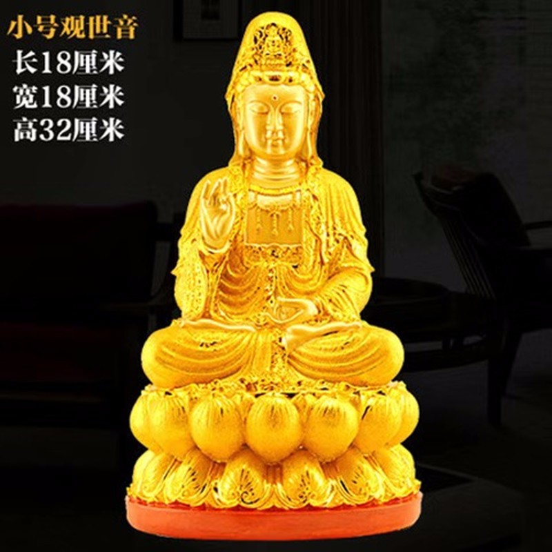 珀芙诺 尚莱明祥龙观世音摆件招财双龙观音居家用品佛像供奉客厅玄关