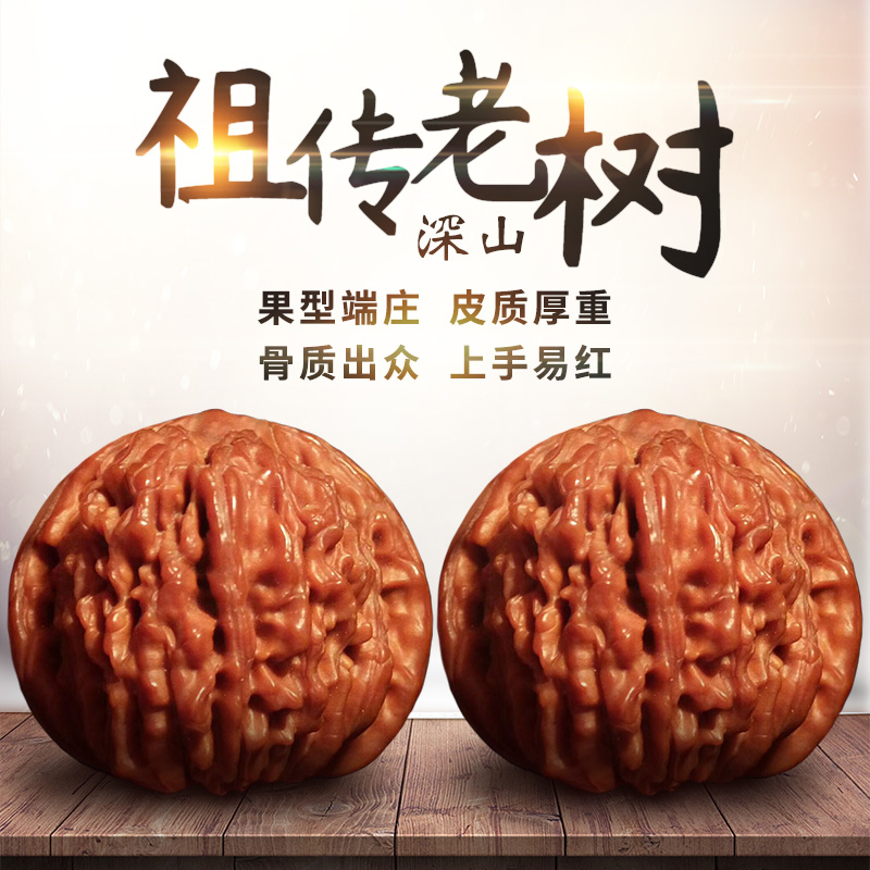 山中玉文玩核桃狮子头手把玩官帽古玩白四座楼麻核桃蛤蟆核头手把件七夕 进阶级43四座楼1对+升级工具怎么样,好用不?