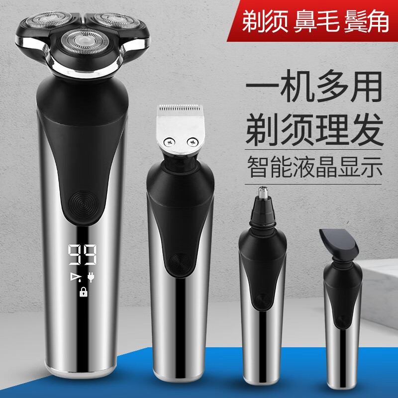 约克YK-378修剪器质量评测（修剪器怎么拆）