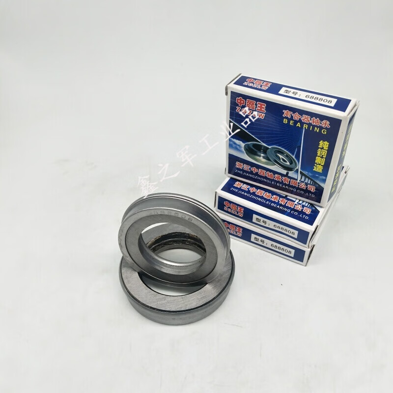 三轮车拖拉机离合器轴承 加强型 分离轴承 688808 688909 全钢 普通型
