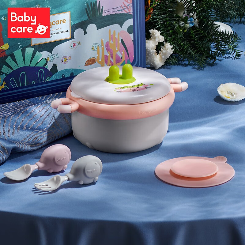 babycare婴儿辅食碗注水保温吸盘碗儿童餐具套装儿童碗防摔防烫 三件套-安伯灰