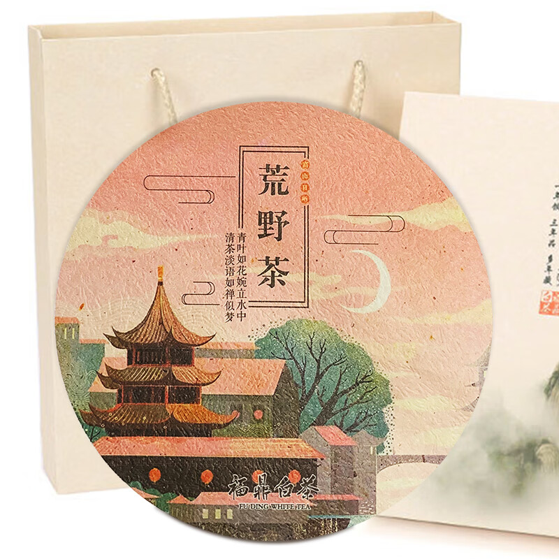 香彻（XIANGCHE） 香彻茶叶 老白茶原料陈香清新系列 300g白茶饼  密封袋装300g