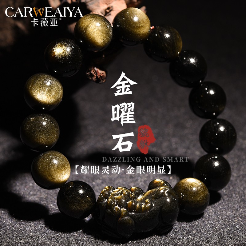 手镯手链脚链行情价格走势图|手镯手链脚链价格历史