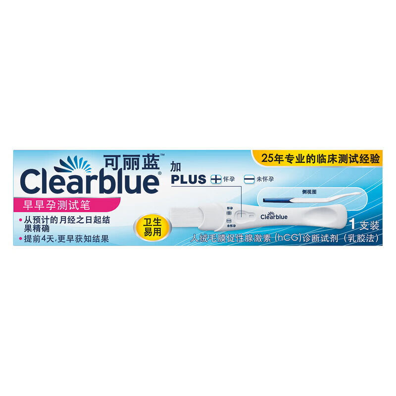 clearblue可丽蓝电子验孕棒高精度早孕试纸早孕精准试纸怀孕 可丽蓝