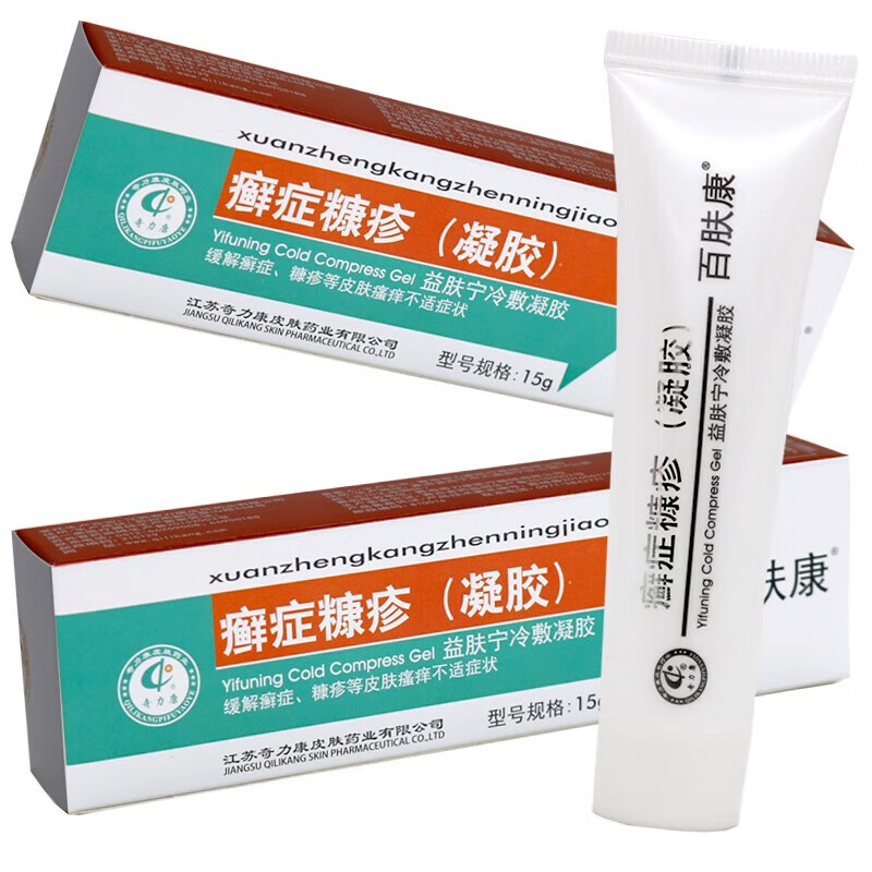 【官方直售】奇力康癣先症糠诊疹凝胶 皮肤痒藓皮肤瘙痒软膏乳膏  15g