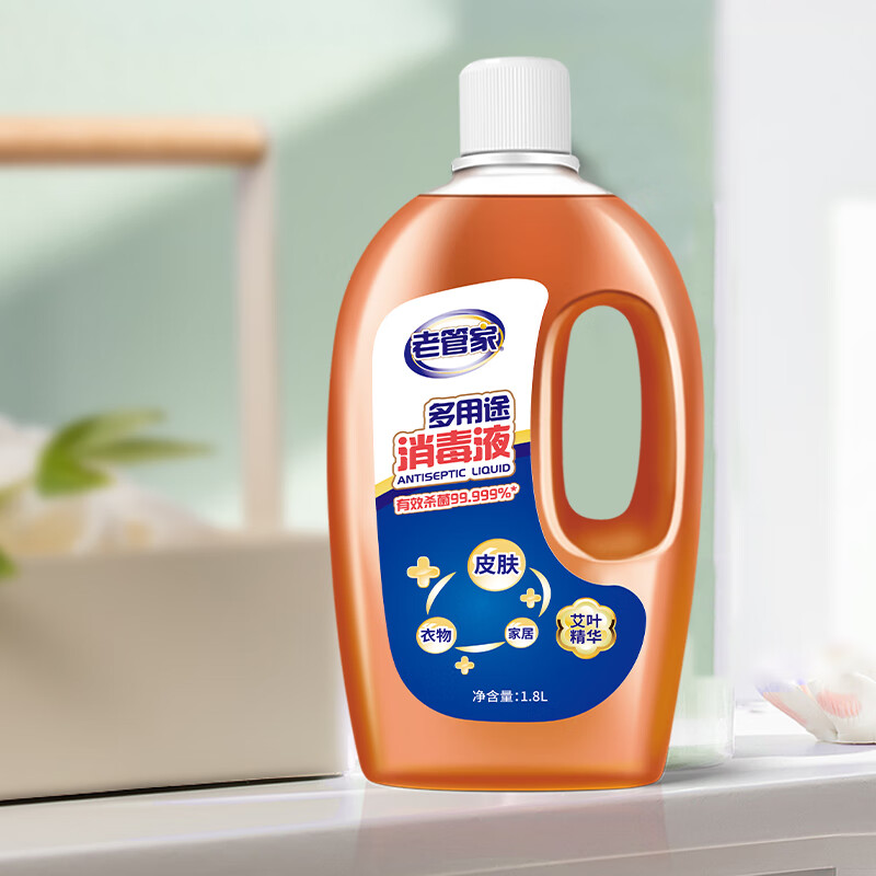 老管家多用途消毒液1.8L高浓度 室内家居皮肤衣物消毒剂除菌液消毒水使用感如何?