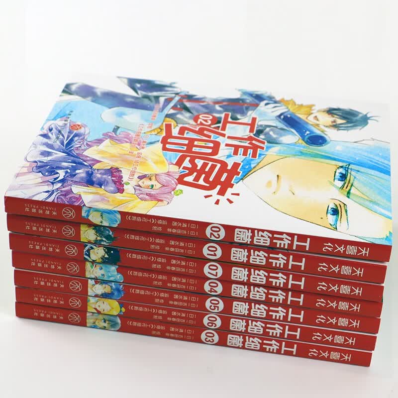 工作细菌（套装全7册）超人气漫画《工作细胞》姊妹篇 便秘、痤疮、蛀牙、狐臭、口臭、拉肚子…解析诸多身体小毛病的原因，生活指导意义强！全新了解人体细菌的漫画宝典详情图