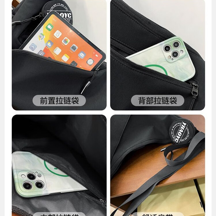 斜挎包男生潮牌休闲通勤单肩包男女2024新款机能邮差包男士背包 黑色防水
