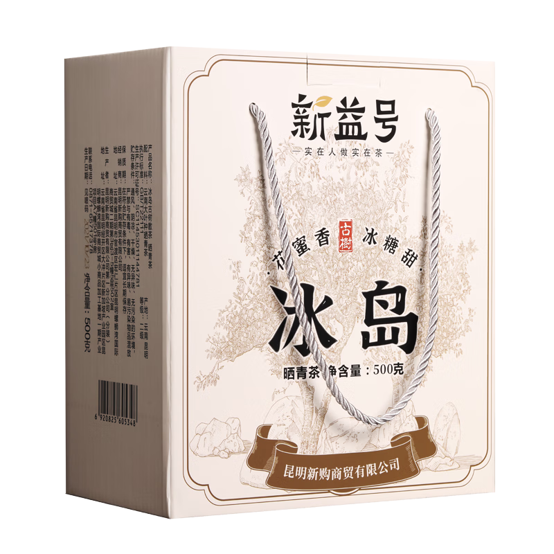 ���ڲ���������ű����ն�������ɢ�������ٲ׹��������������ͷ����Ҷ���װ���� 500g�������ò衿