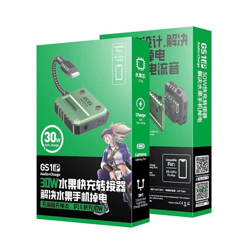 浦记（PLEXTONE）浦记GS1 ip适用苹果手机转接头Lightning转3.5mm耳机充电开麦快充 30W快充电【3.5mm+充电】