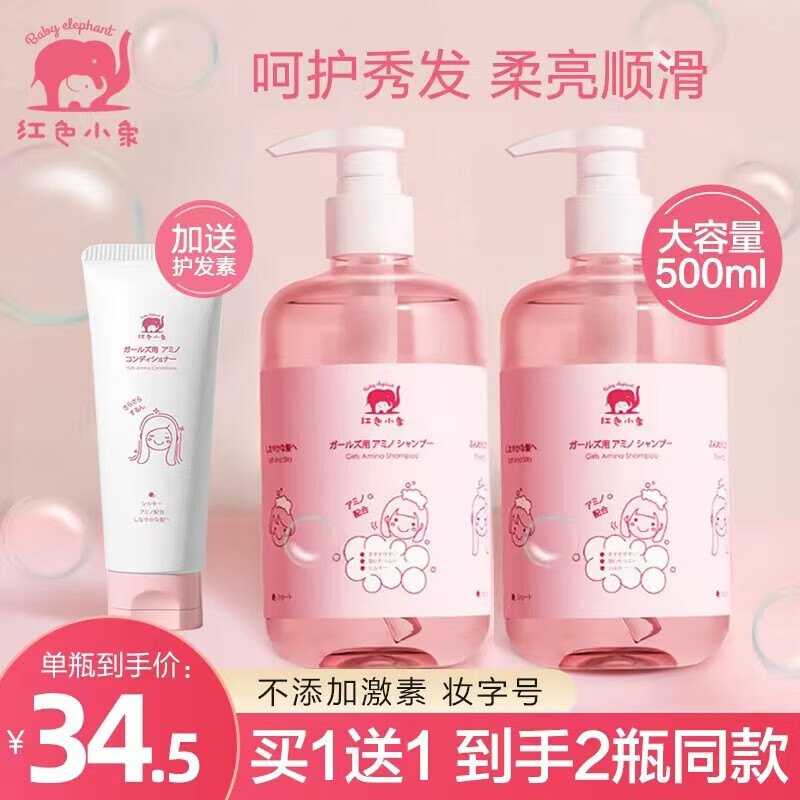 洗发沐浴最全历史价格表|洗发沐浴价格走势图