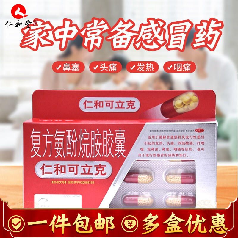 抢购热销产品-价格走势大比拼
