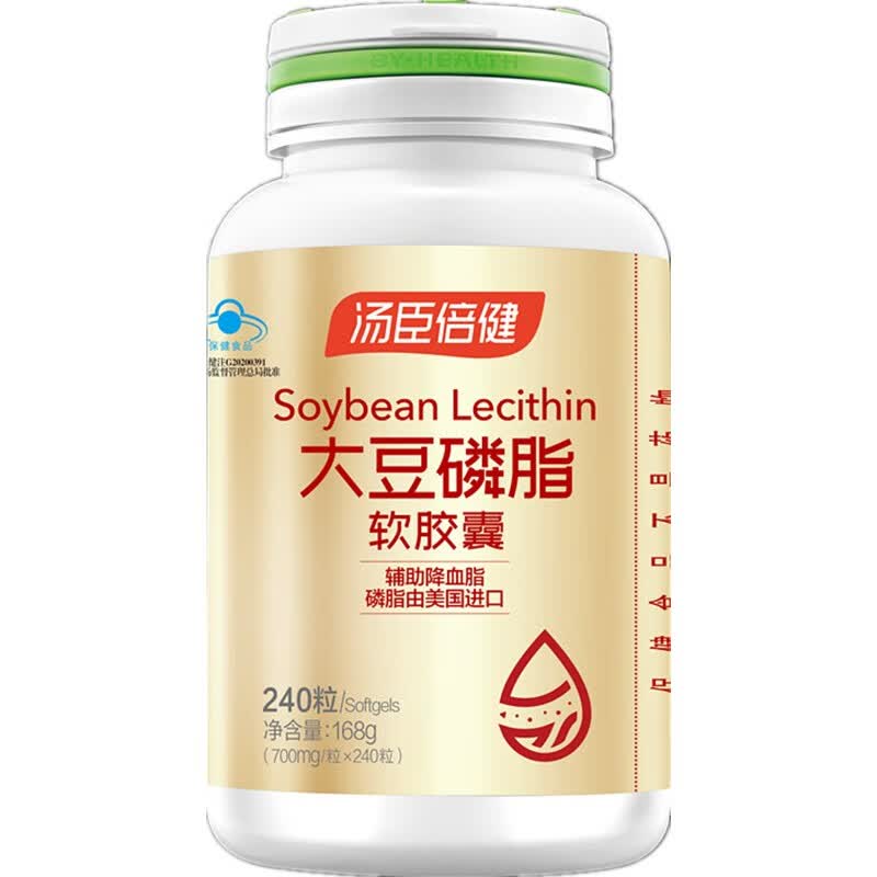 汤臣倍健 大豆磷脂软胶囊 送礼佳品 成人中老年人营养保健品辅助降