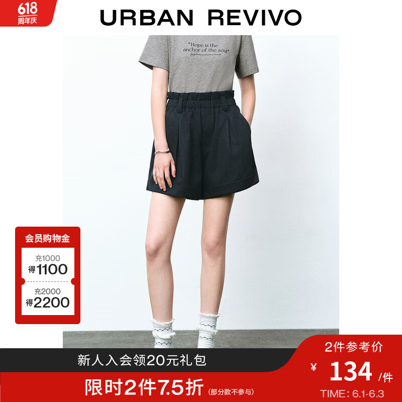 UR2024夏季新款女装百搭日常简约超宽松廓形短裤UWU640044 墨蓝 M