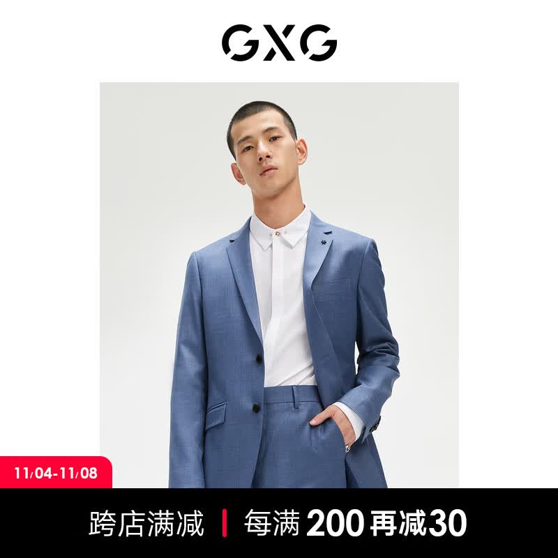 GXG男装【斯文系列】21年秋季商场同款休闲商务简约男士西装轻商务 蓝色 175/L怎么样,好用不?
