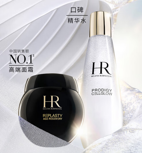 【准新品】赫莲娜HR黑绷带50ml+小露珠200ml面霜精华水护肤品套装生日情人节礼物  