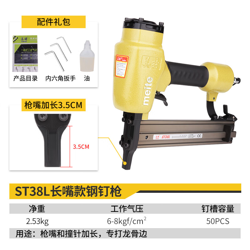 什么软件能查气动工具最低价|气动工具价格历史