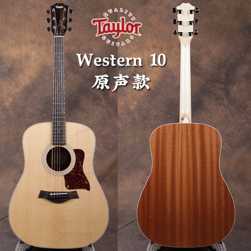 泰勒(taylor) western10 10e 14 14e 初学者吉他 电箱原声木吉他 单板