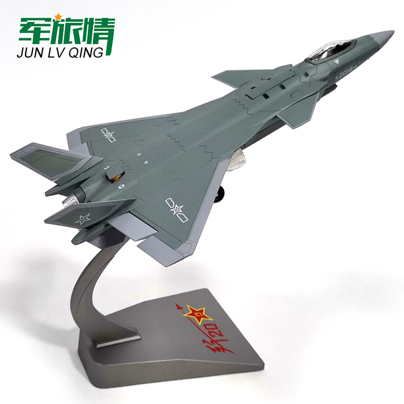 飞机模型历史价格软件|飞机模型价格历史