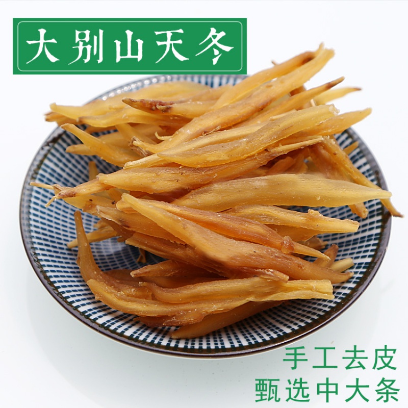 耕药堂 天冬 天冬酒天冬干品去皮 100g单件品鉴装