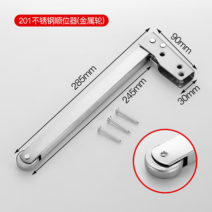 防火門不銹鋼順位器開門器門通道閉門彈簧順序器開門關門輔助 201不銹鋼順位器【金屬輪】