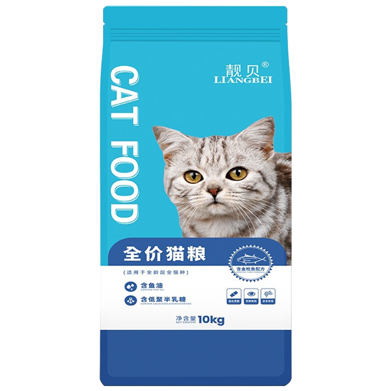 靓贝猫粮 深海鱼油配方全价猫粮 幼猫成猫全阶段猫粮10kg