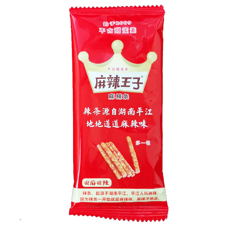 隽颜堂湖南玉峰麻辣王子辣条小包8090回忆儿时怀旧零食麻辣微辣面筋
