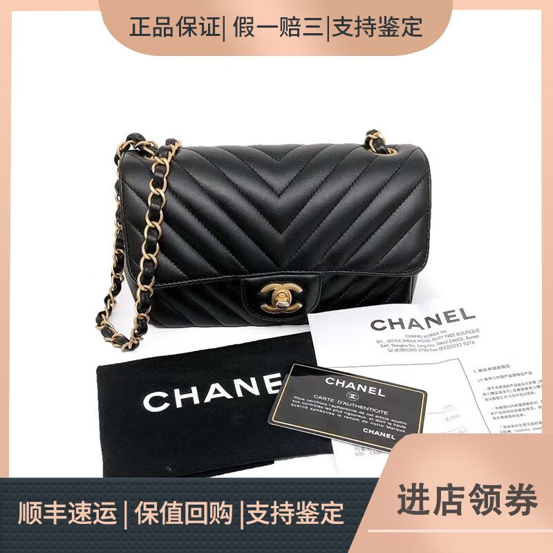 【二手95新】chanel香奈儿 cf大mini黑金羊皮女包 单肩斜挎 二手箱包