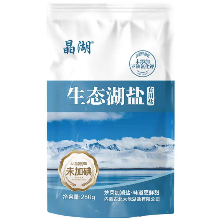晶湖生态湖盐280g*6【未加碘】 无碘盐 0添加抗结剂亚铁氰化钾湖盐