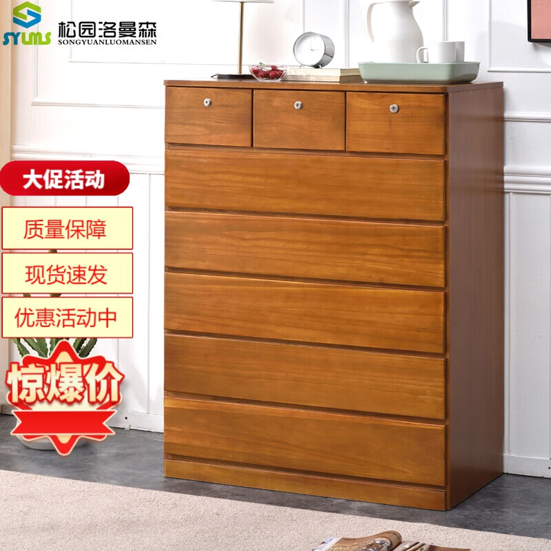 京东的斗柜历史价格在哪看|斗柜价格比较