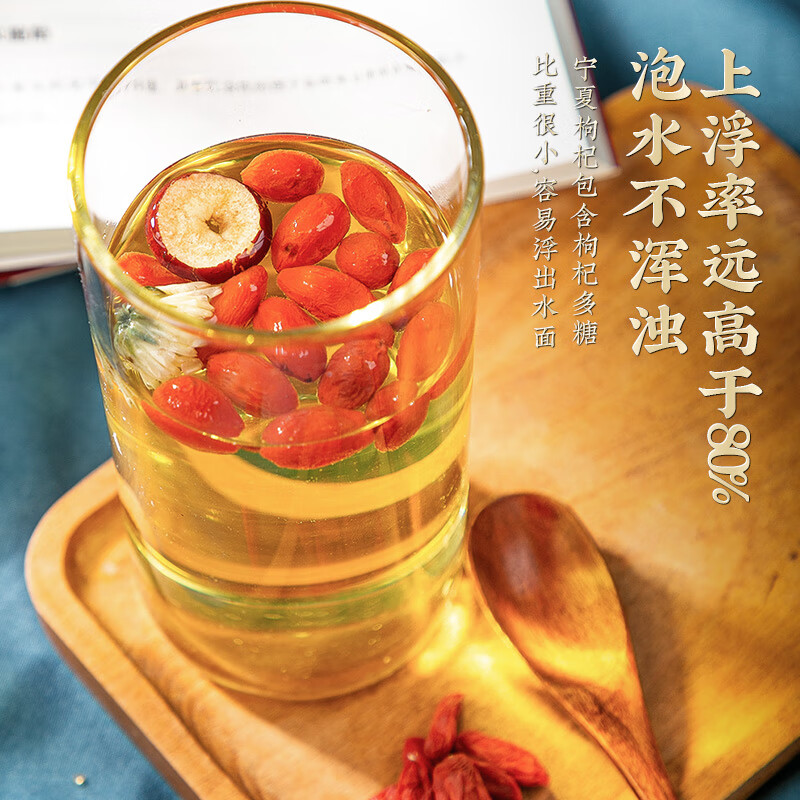 枸杞子宁夏250g/500g正宗大颗粒红苟杞构纪茶泡水 250g*2