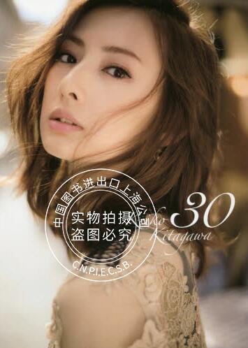 日版 30 keiko kitagawa 北川景子 2nd 写真集