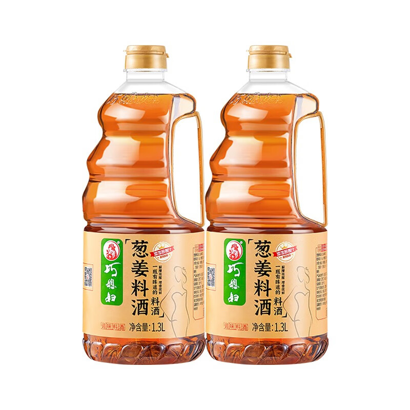 巧媳妇葱姜料酒家用厨房料酒去腥除膻炒菜烹饪调味汁1.3L*2