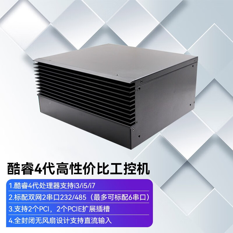 研勤工控机双网多串口工控电脑主机激光对位打标工控主机支持多块运动控制卡的无风扇工控机 I3-4160T WiFi模块（不含主机）使用感如何?