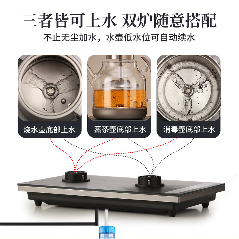 鵬盛隆纯钛全自动底部上水电热烧水壶家用泡茶桌嵌入式专用茶台一体恒温煮茶器电茶炉 三件套-桶装水款 1.2L