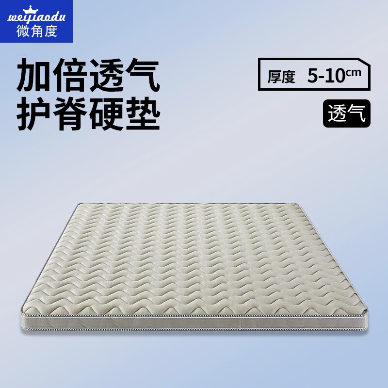 怎么查看椰棕床垫历史价格|椰棕床垫价格比较