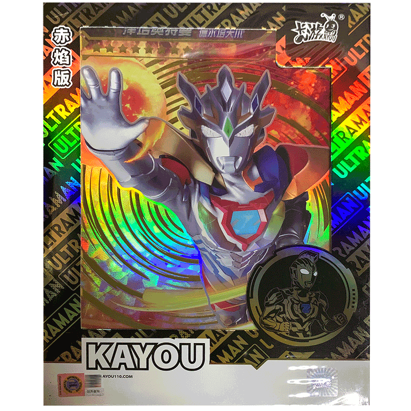 卡游奥特曼卡片赤焰版1弹大卡牌满星卡收藏动漫周边男孩玩具卡 赤焰版