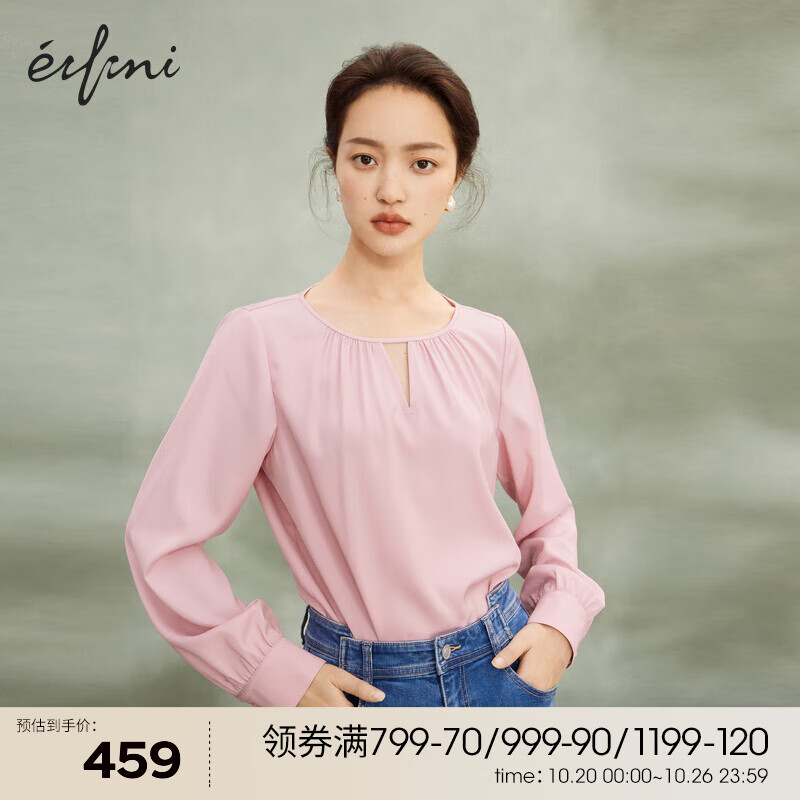 伊芙丽（eifini）【商场同款】2023春装新款设计感气质优雅雪纺衫1E3120321 浅玫红 160/84A/M属于什么档次？