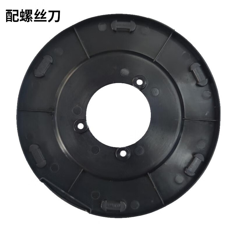 吉谷(k·kou)烧水壶配件电水壶底部挡板塑料板配件 电热水壶底板 吉谷