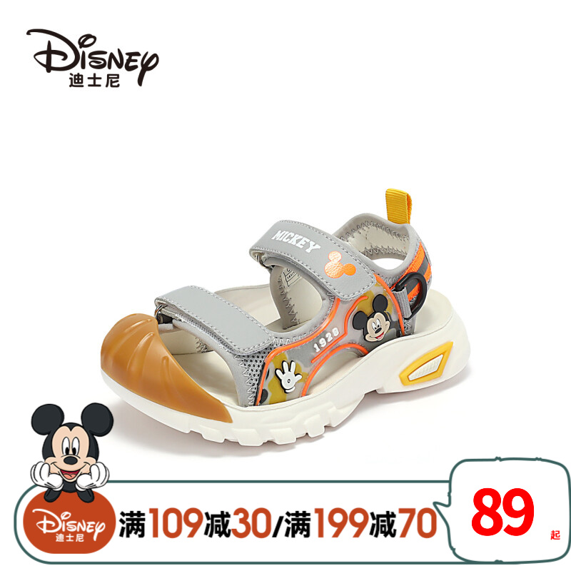 迪士尼童鞋男童包头凉鞋新款儿童鞋防踢3岁宝宝机能鞋 灰色 22码内长约150mm