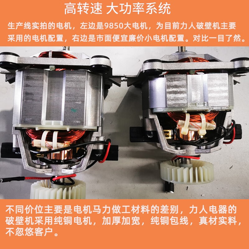 商用豆浆机什么品牌好?测评这7款,快速制浆,口感更细腻-图片5