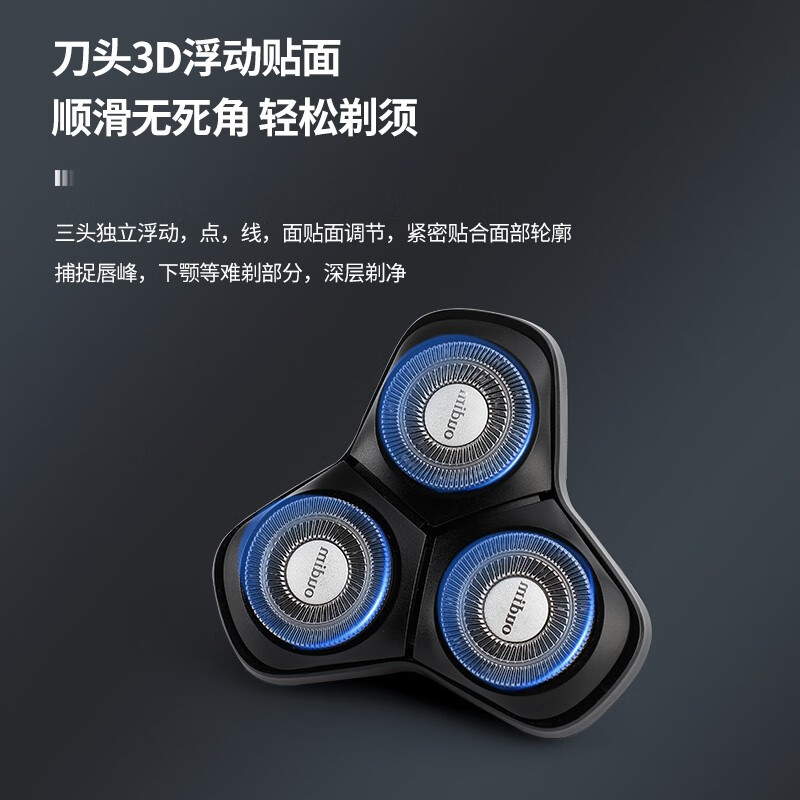 欧点电动剃须刀 浮动刀头男士剃胡刀 全身水洗胡须刀 鬓角修剪刀 快充胡子刀 LED显示 礼物送老公男友 【快充|全身水洗|智能显示】BOX829