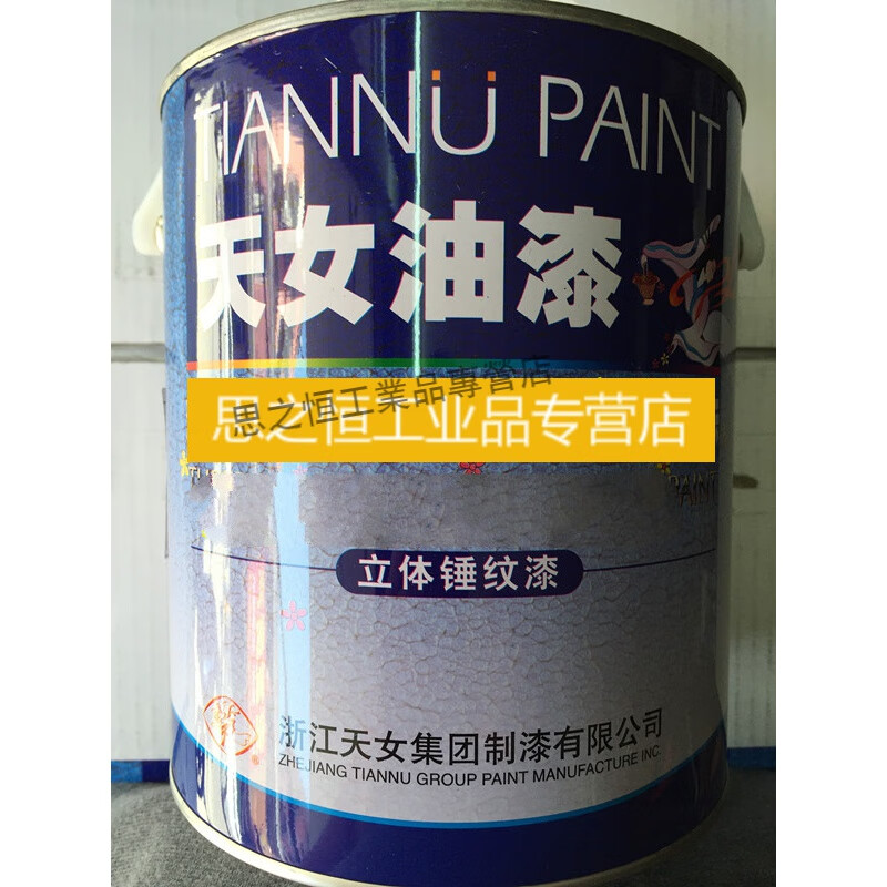 天女錘紋漆 自干立體錘紋漆 天女油漆銀灰銀綠黃金古銅青灰灰藍(lán) 805灰綠錘紋漆 2.5kg 其他